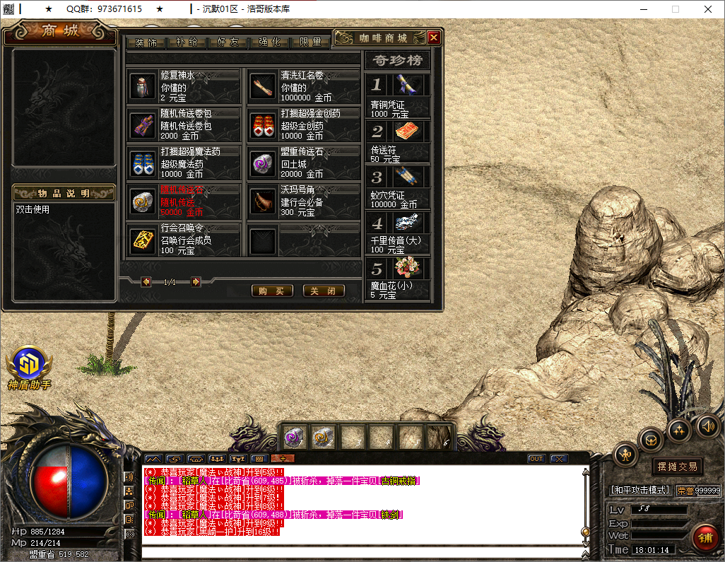 QQ20250701-180116.png