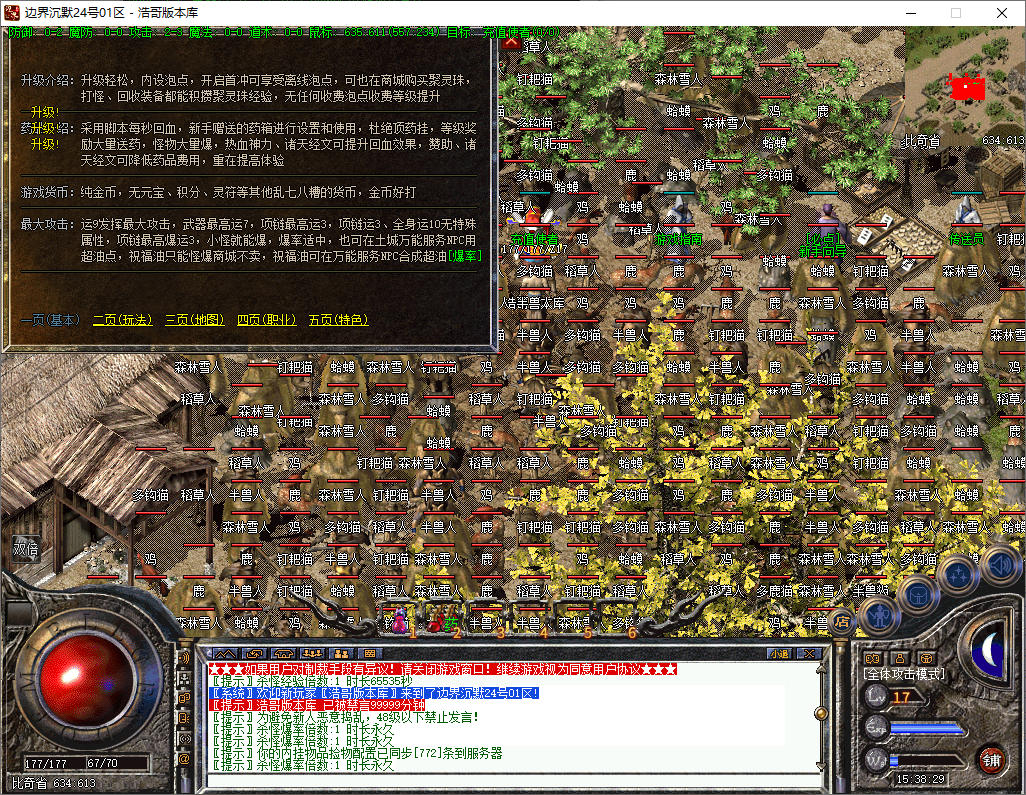 QQ20250706-153831.png
