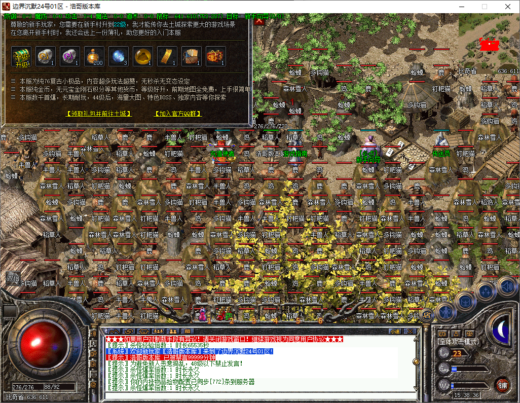 QQ20250706-153838.png