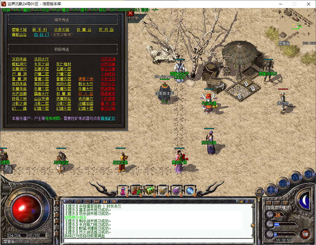 QQ20250706-153951.png