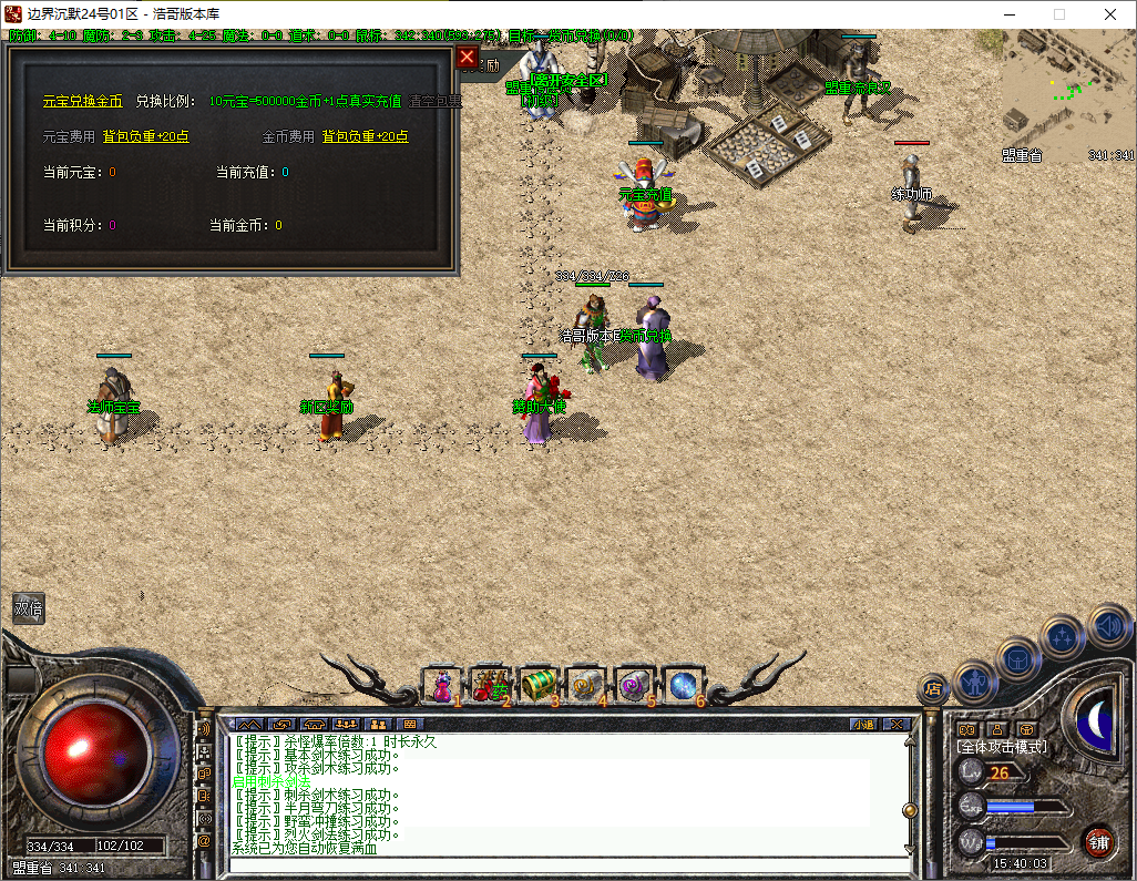 QQ20250706-154004.png