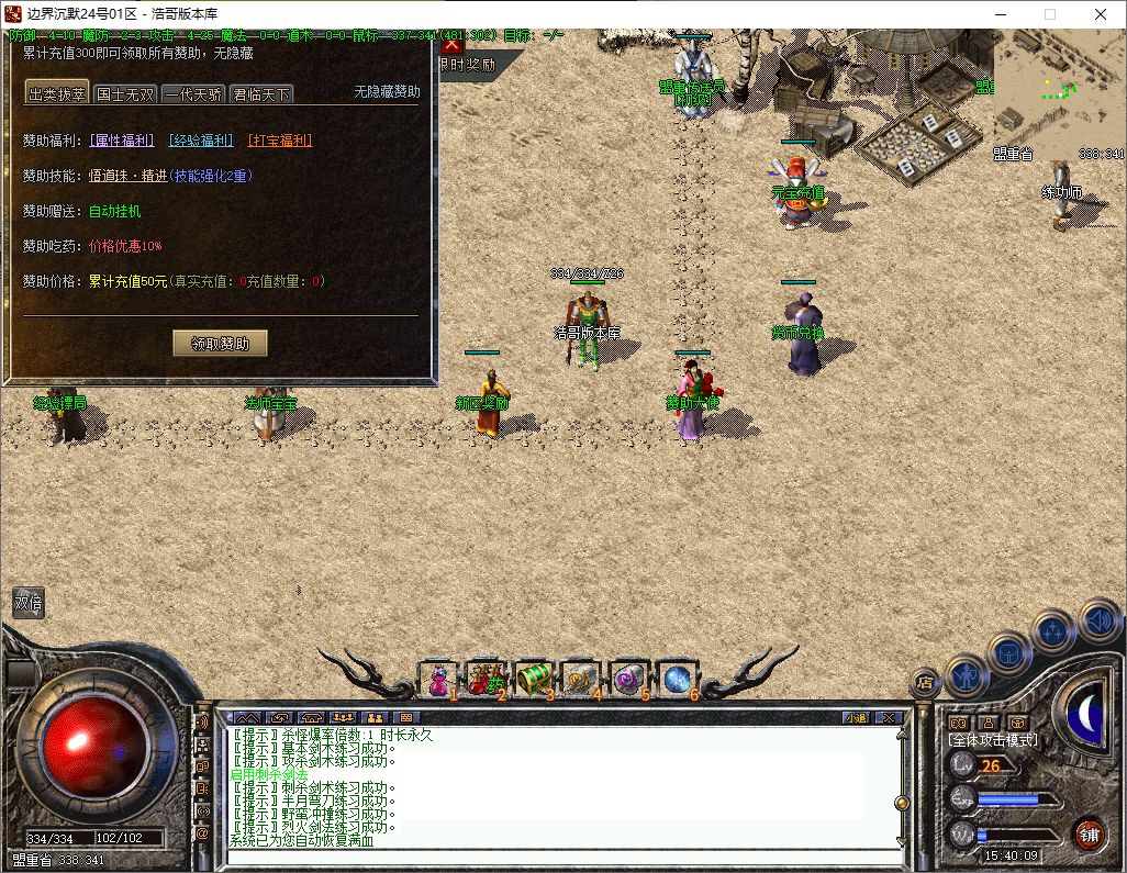 QQ20250706-154011.png
