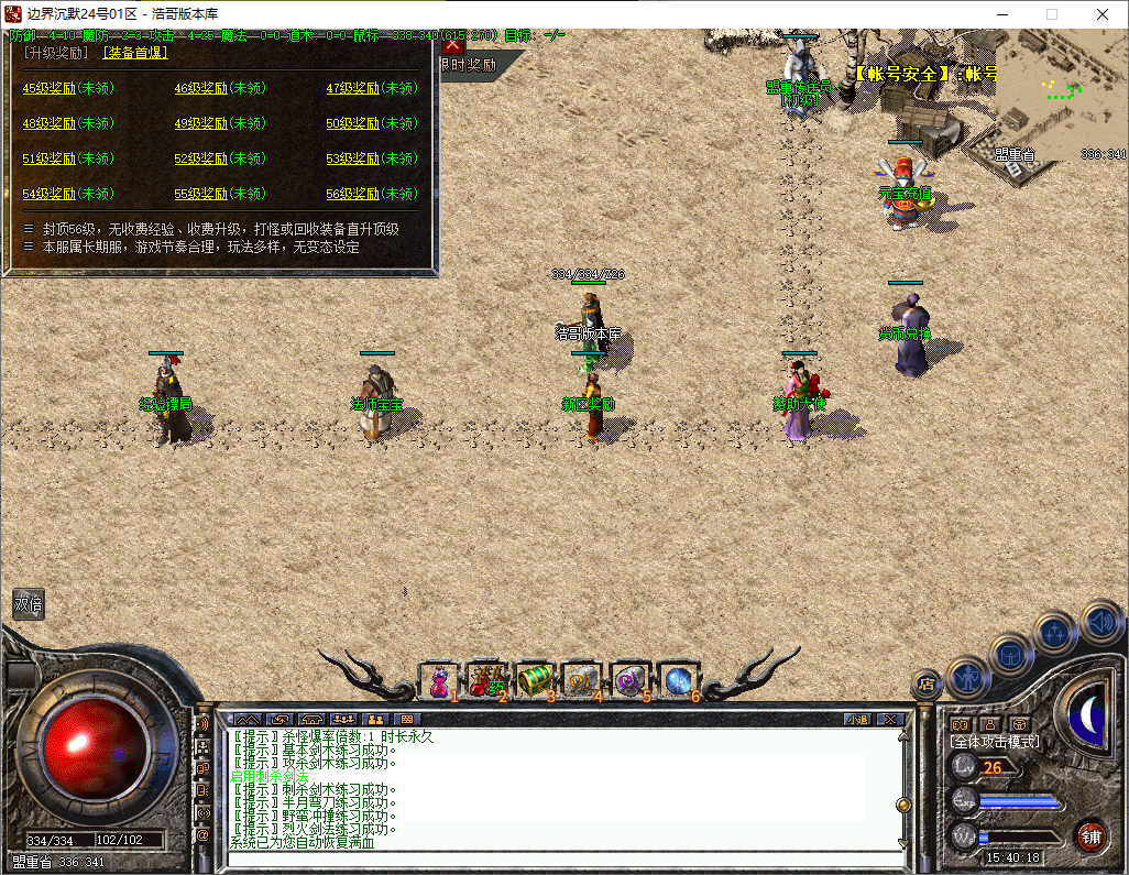 QQ20250706-154019.png