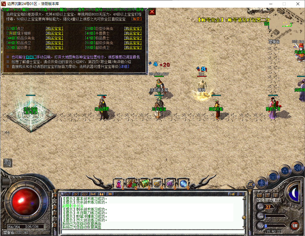QQ20250706-154023.png