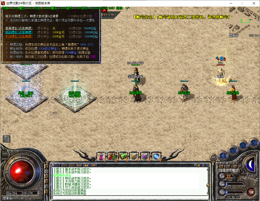 QQ20250706-154028.png