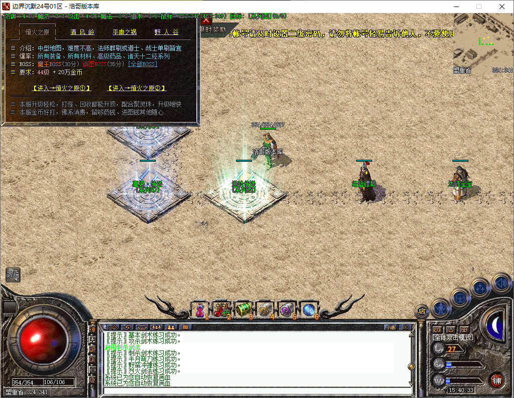 QQ20250706-154034.png