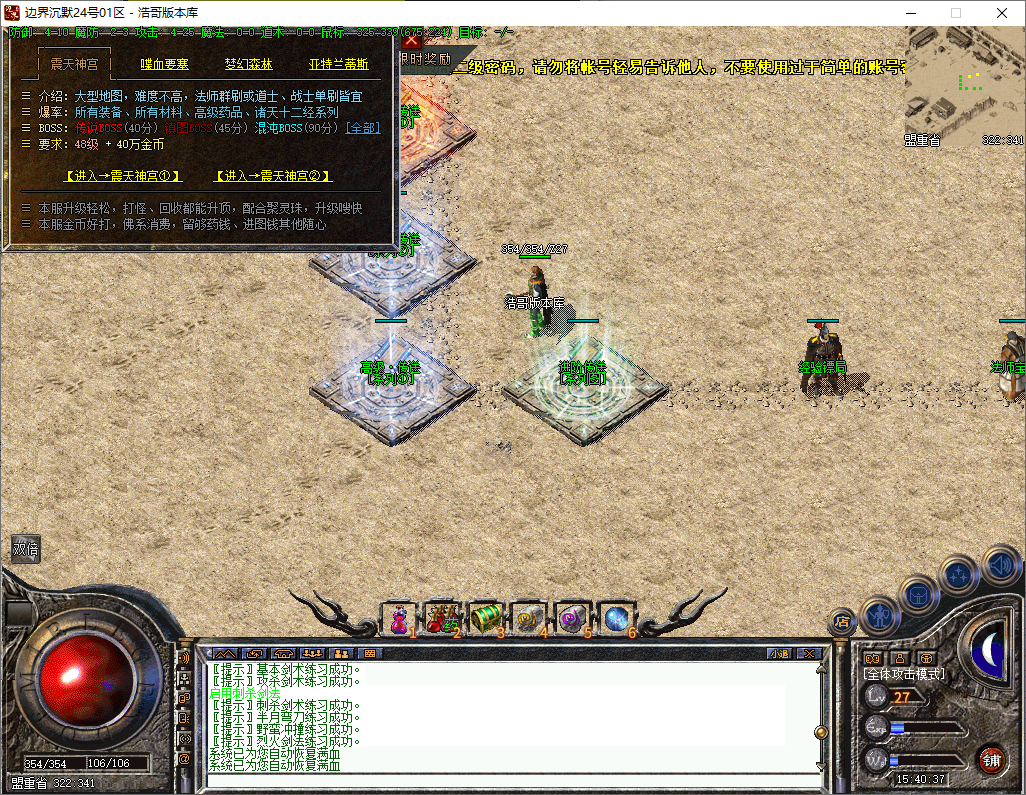 QQ20250706-154039.png