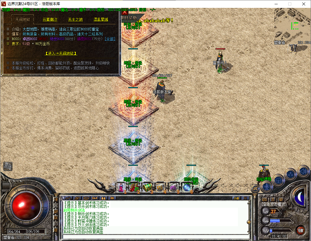 QQ20250706-154104.png