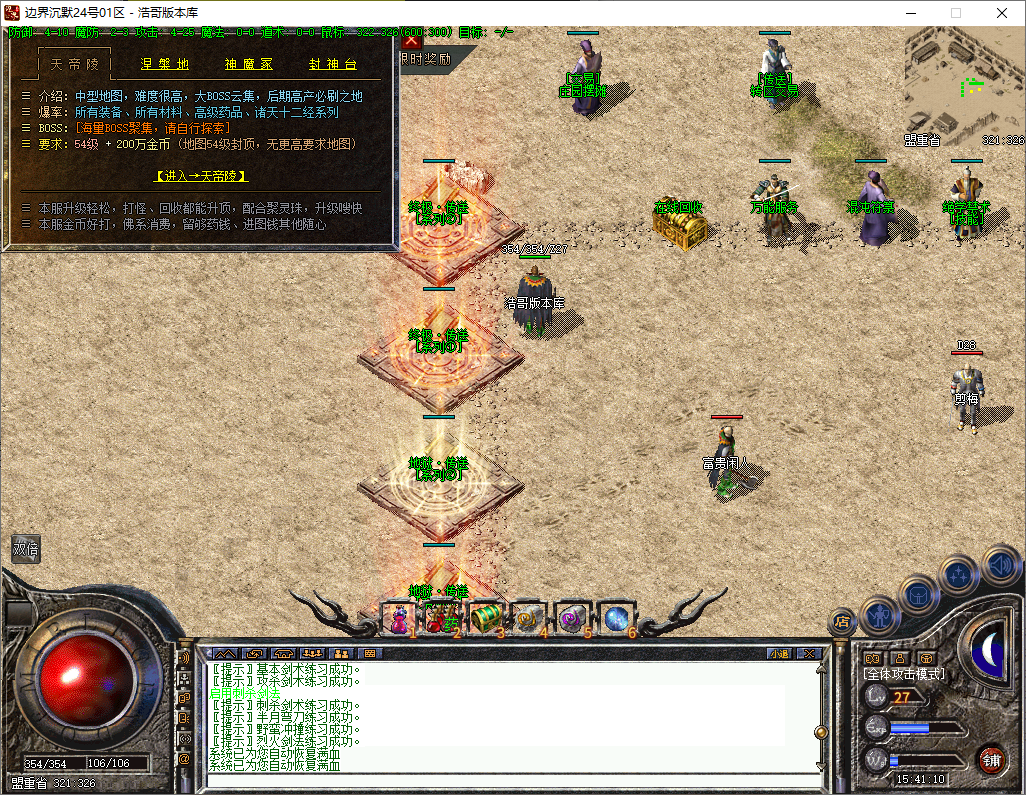 QQ20250706-154111.png