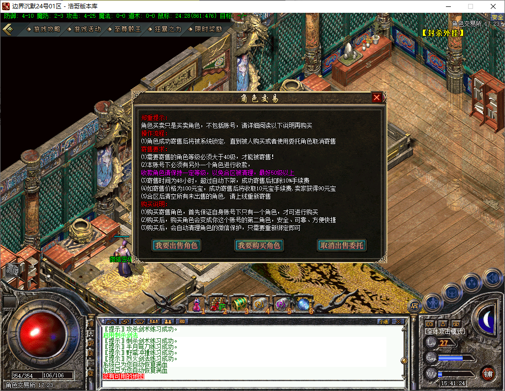 QQ20250706-154125.png