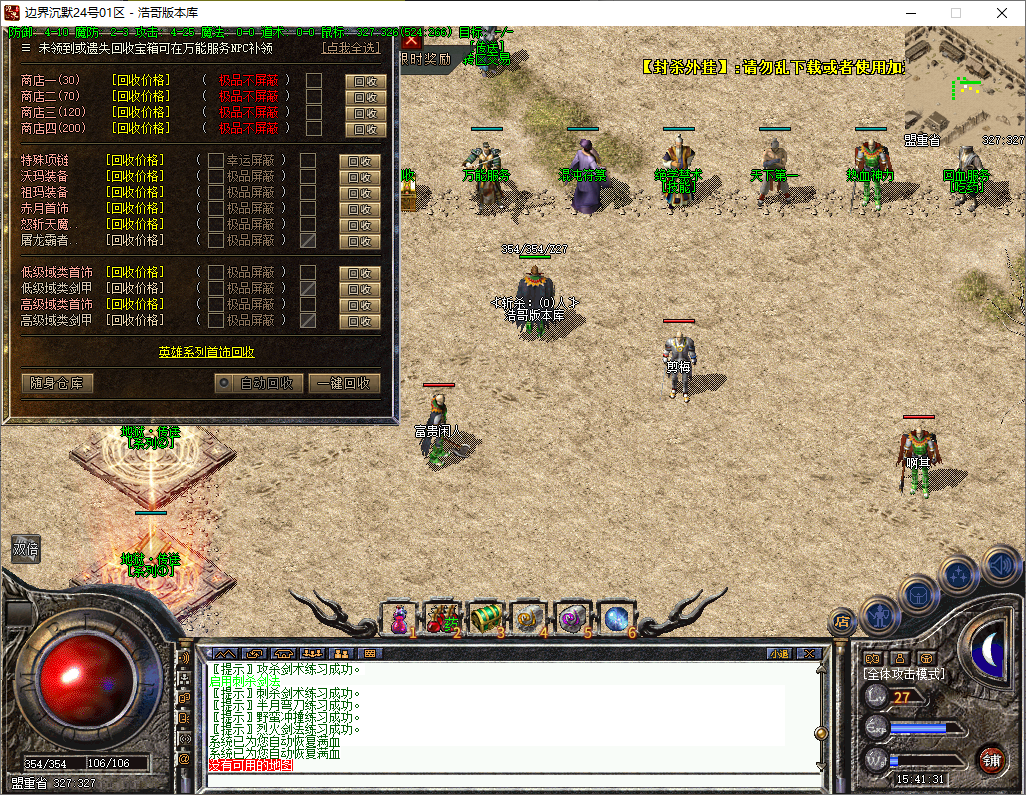 QQ20250706-154143.png