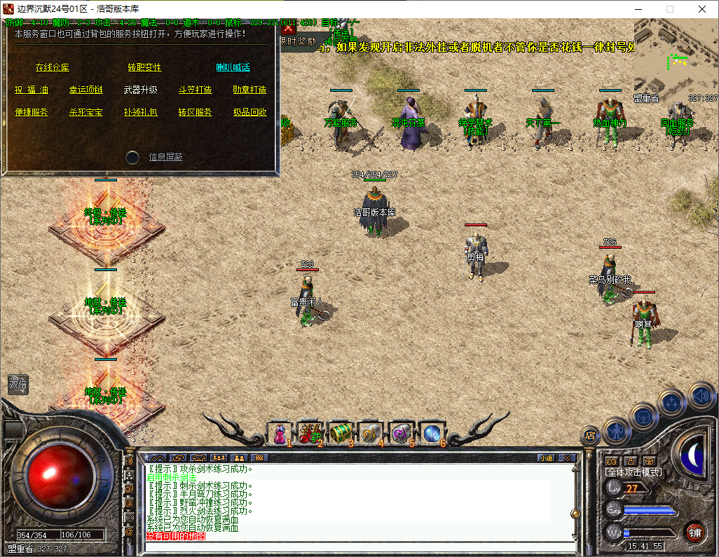 QQ20250706-154156.png