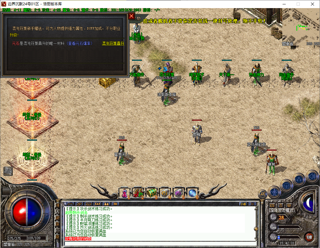 QQ20250706-154202.png
