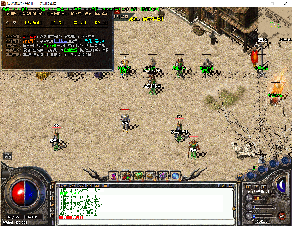 QQ20250706-154212.png