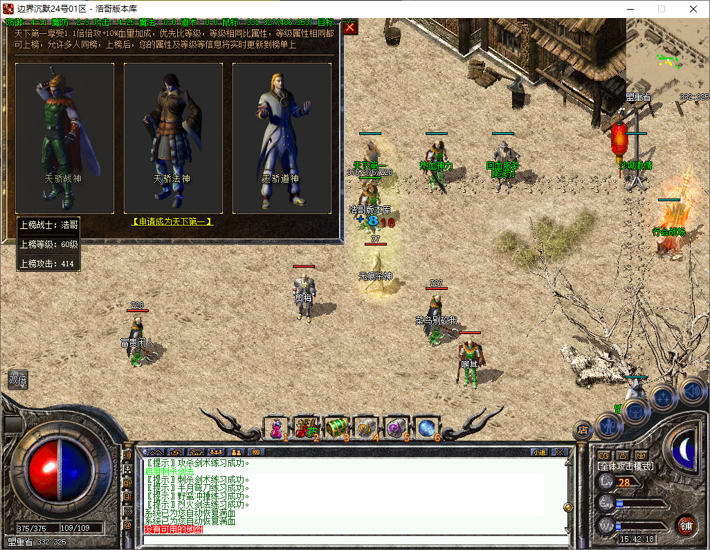 QQ20250706-154220.png