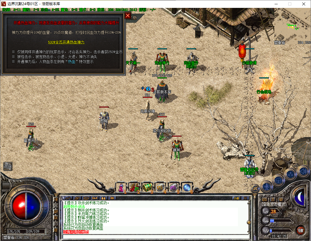QQ20250706-154226.png