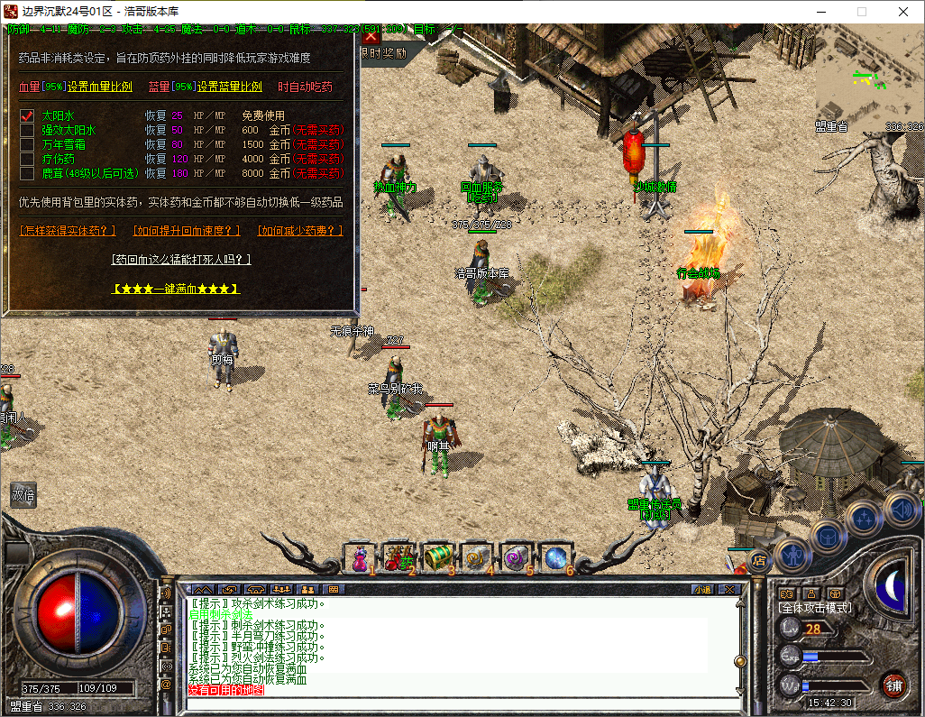 QQ20250706-154231.png