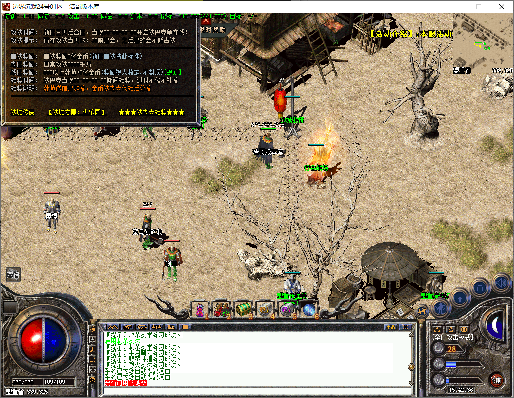 QQ20250706-154238.png
