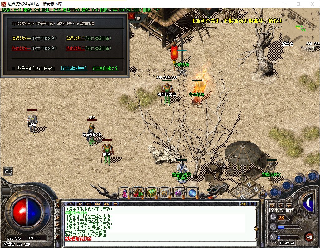 QQ20250706-154242.png
