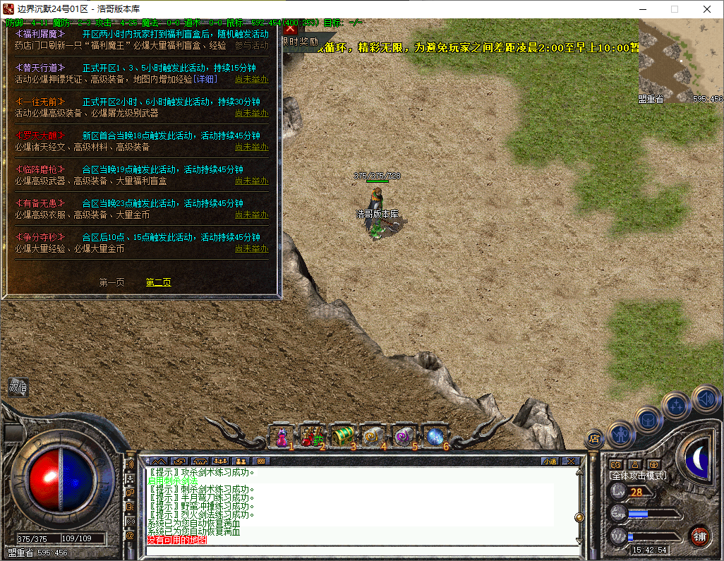 QQ20250706-154255.png