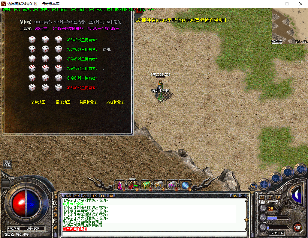 QQ20250706-154304.png