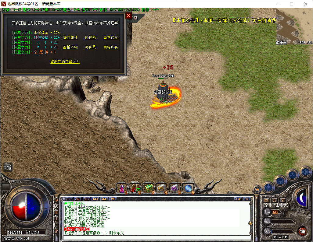 QQ20250706-154346.png