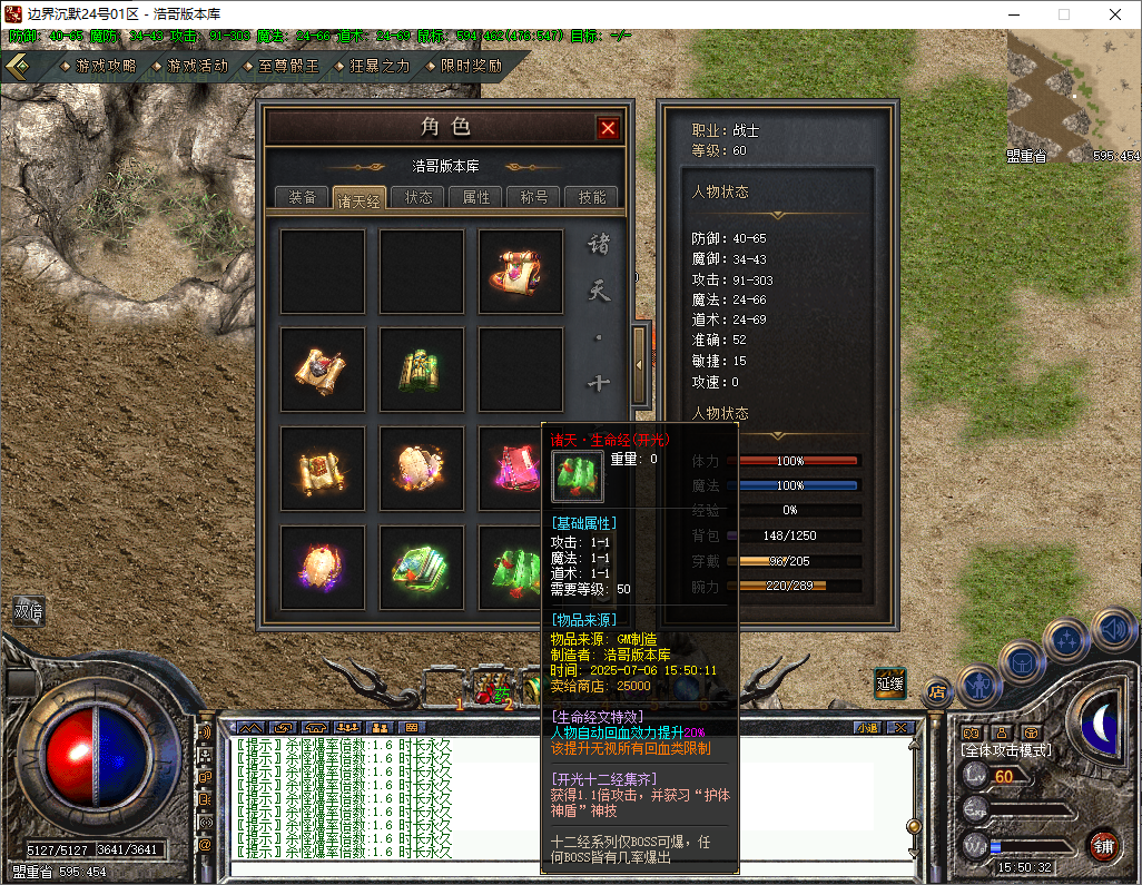 QQ20250706-155034.png