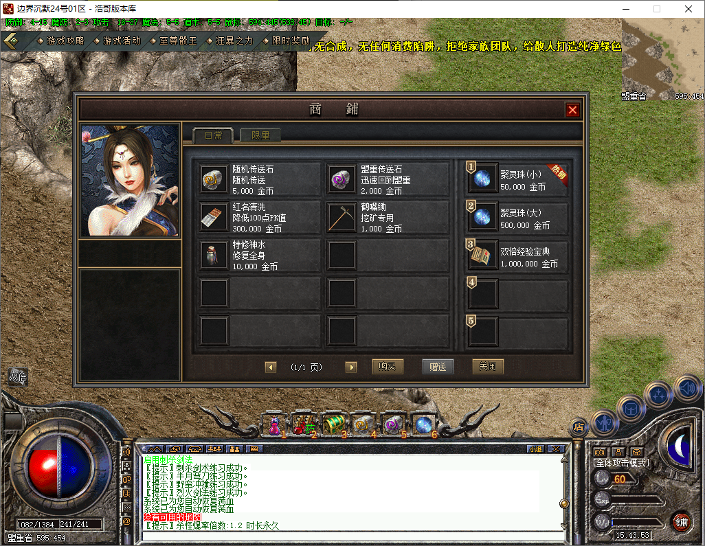 QQ20250706-154356.png