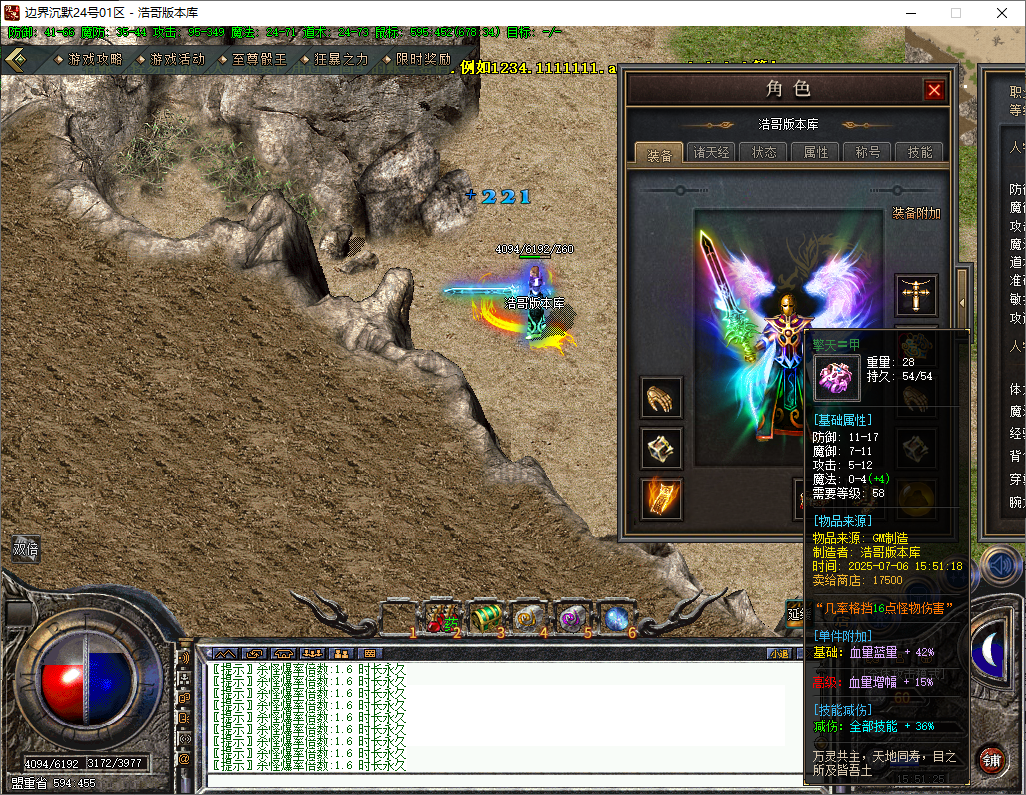 QQ20250706-155126.png