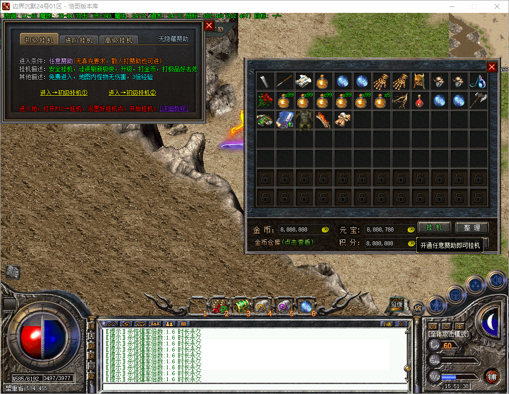 QQ20250706-155139.png
