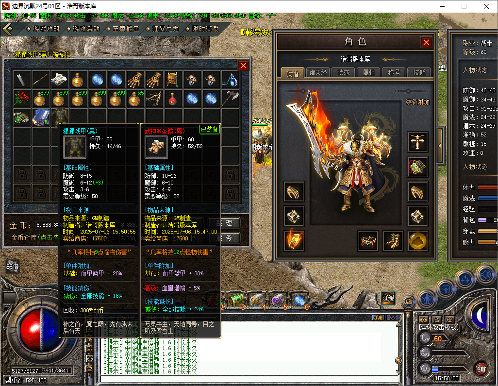 QQ20250706-155059.png