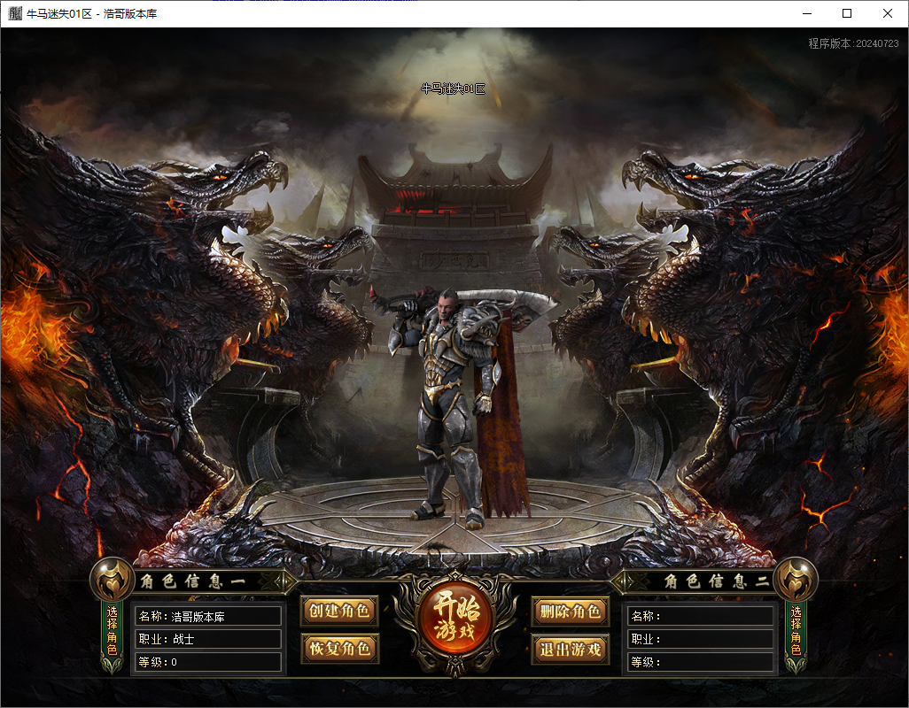 QQ20250706-161503.png