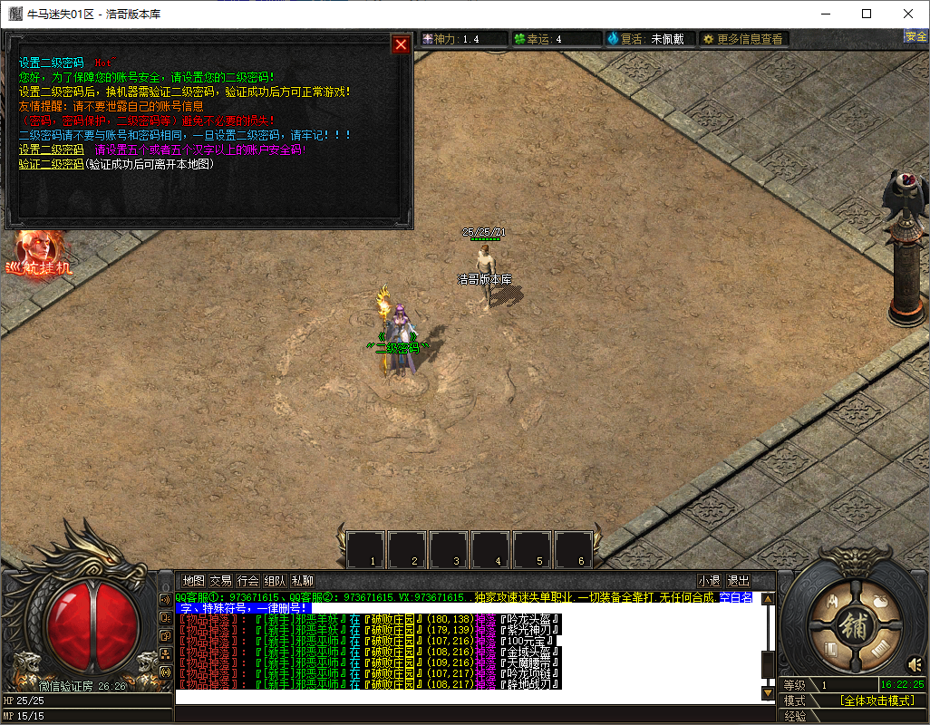 QQ20250706-162226.png