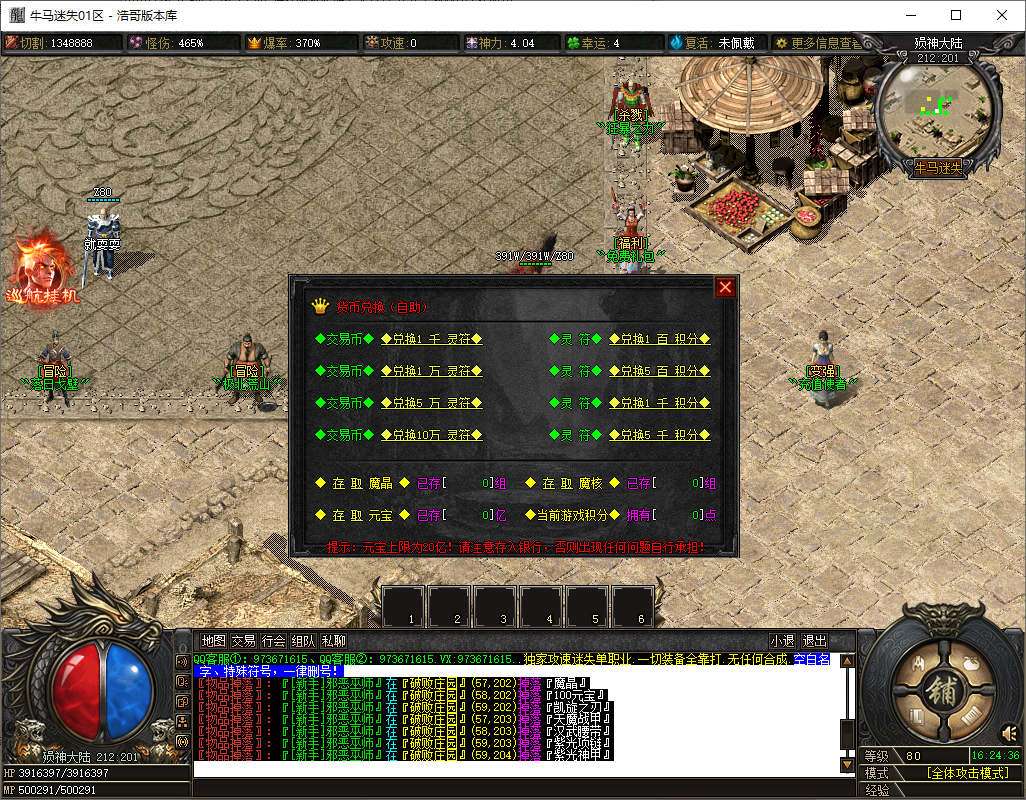 QQ20250706-162439.png