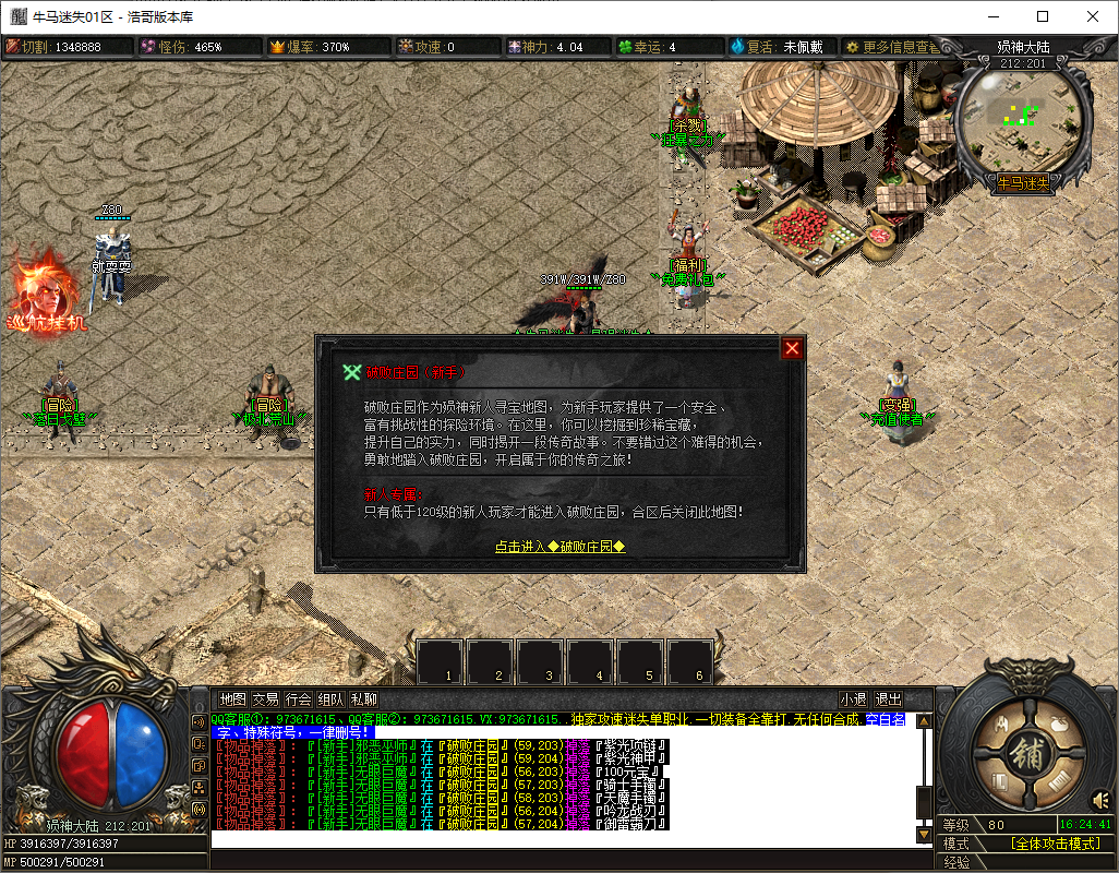 QQ20250706-162443.png