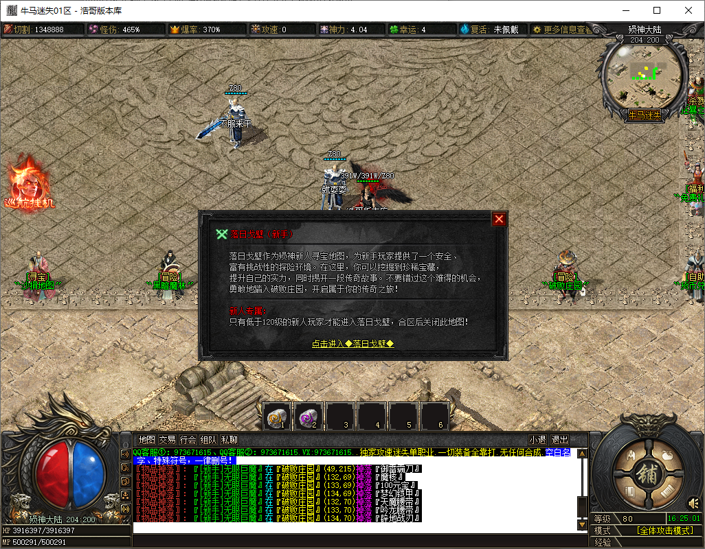 QQ20250706-162503.png