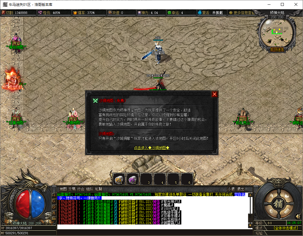 QQ20250706-162510.png