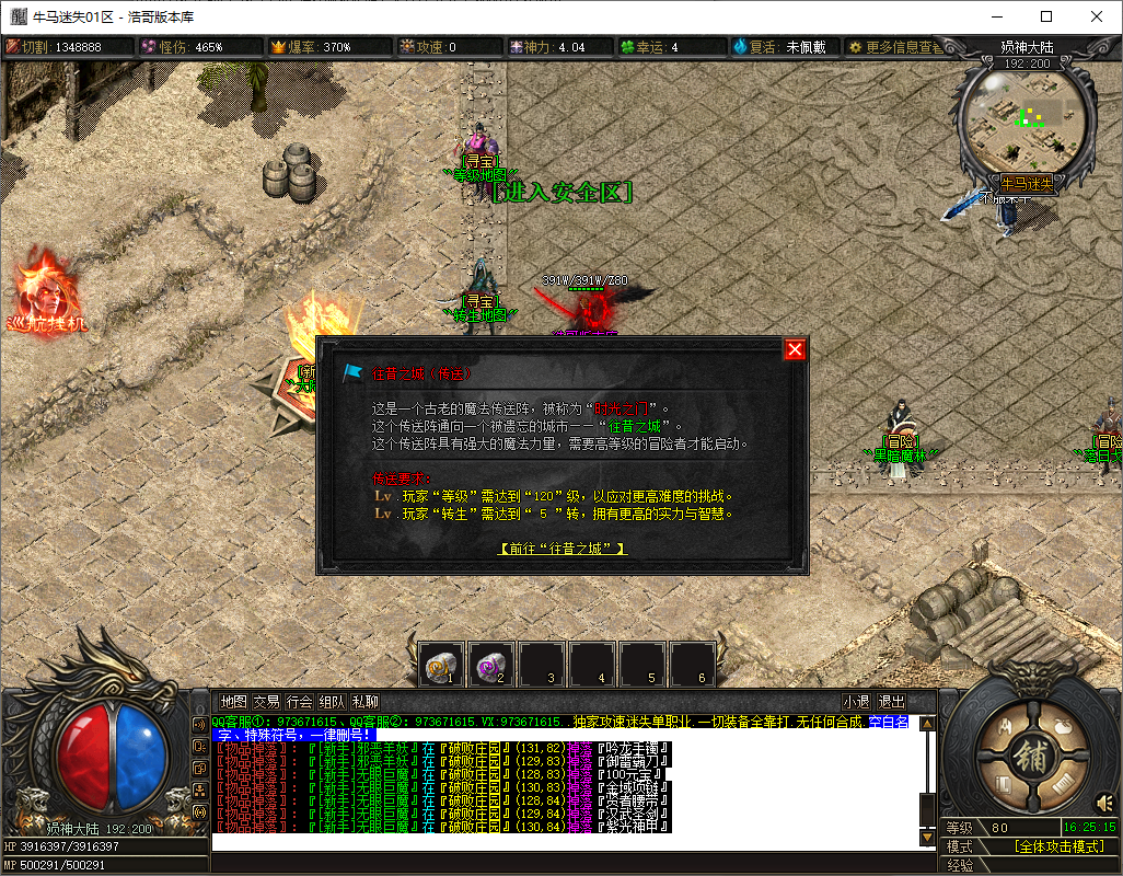 QQ20250706-162517.png
