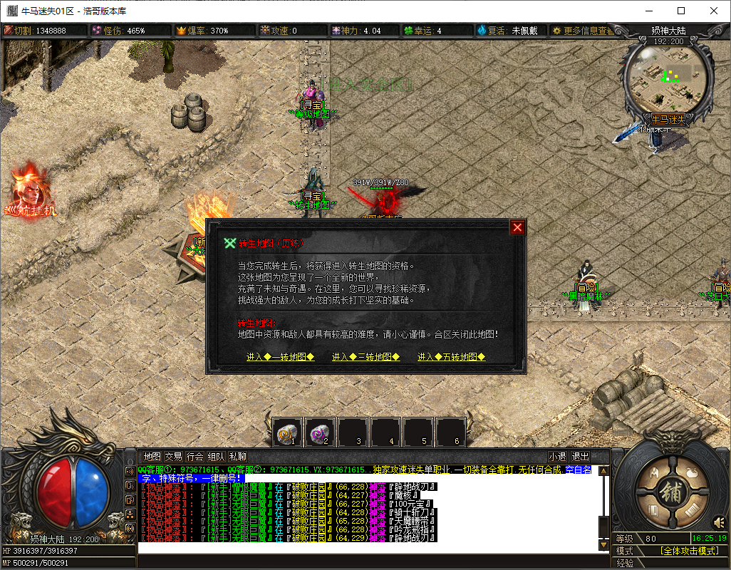 QQ20250706-162521.png