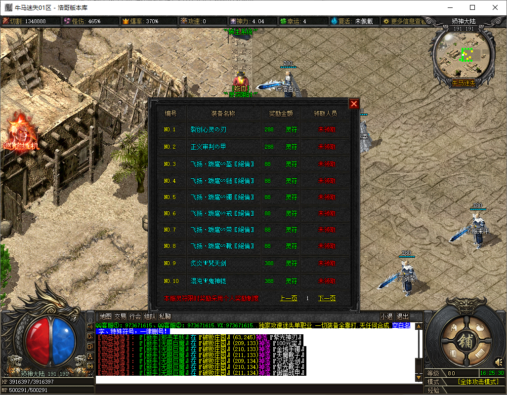 QQ20250706-162533.png