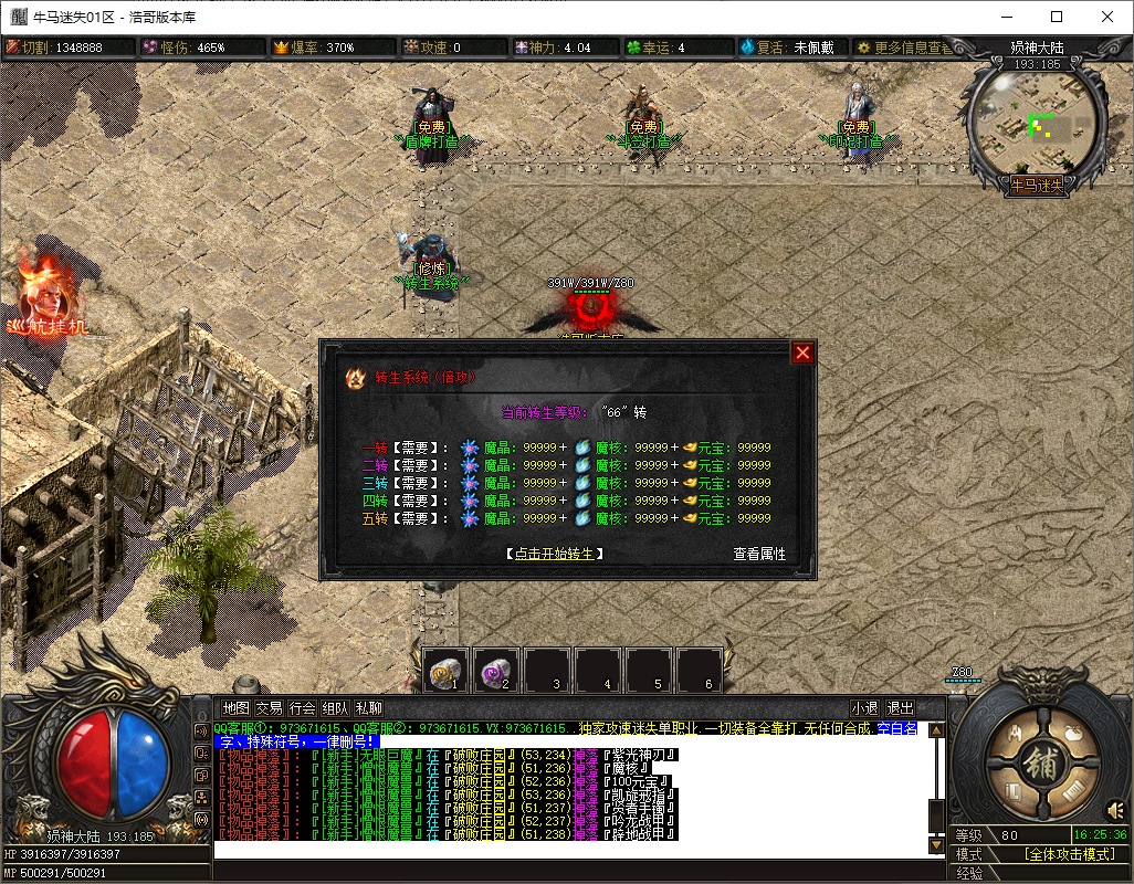 QQ20250706-162538.png