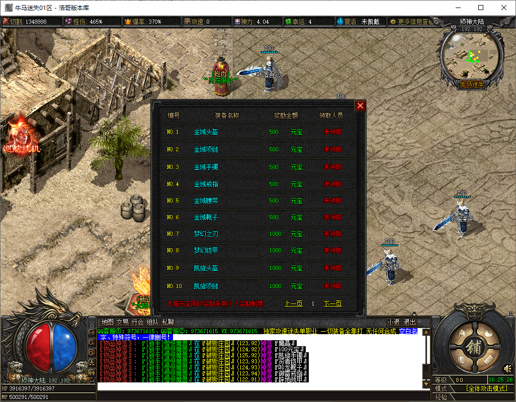 QQ20250706-162527.png