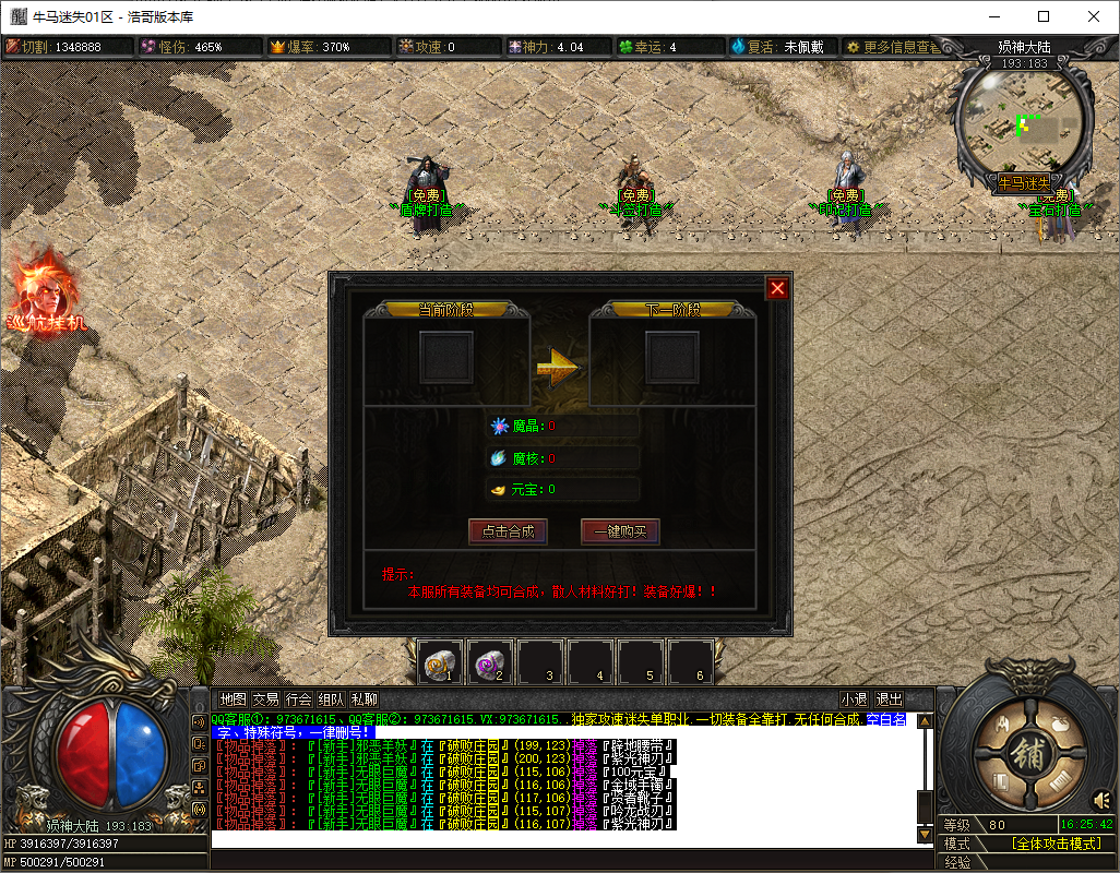 QQ20250706-162544.png