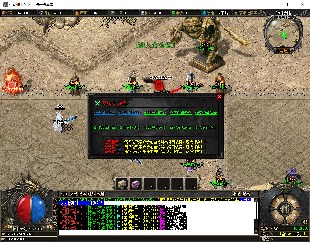 QQ20250706-162603.png