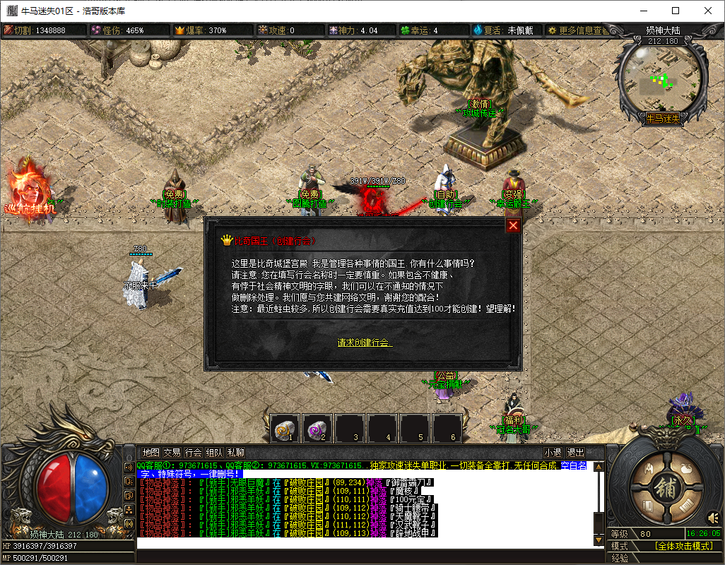 QQ20250706-162606.png