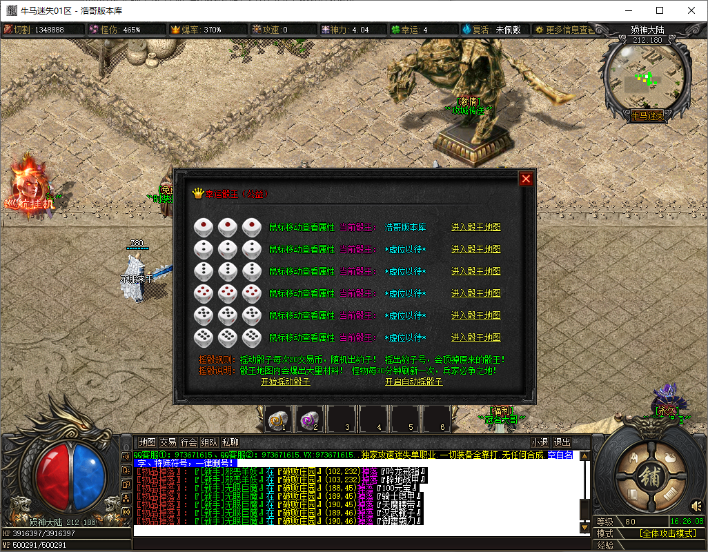 QQ20250706-162610.png