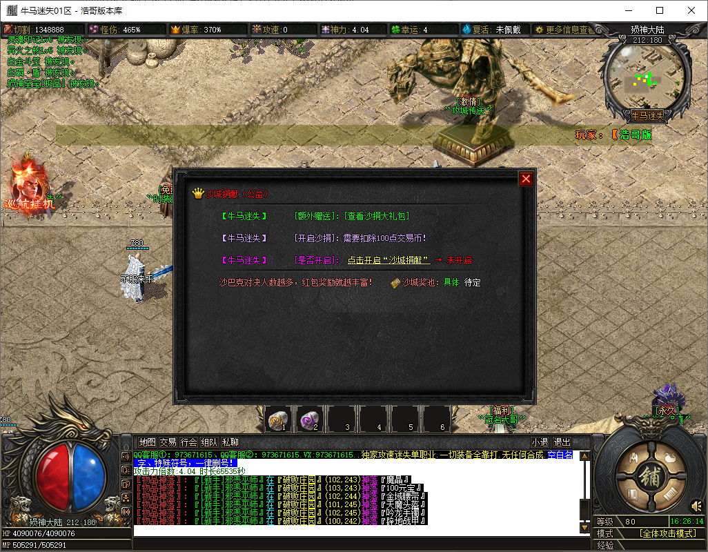 QQ20250706-162617.png