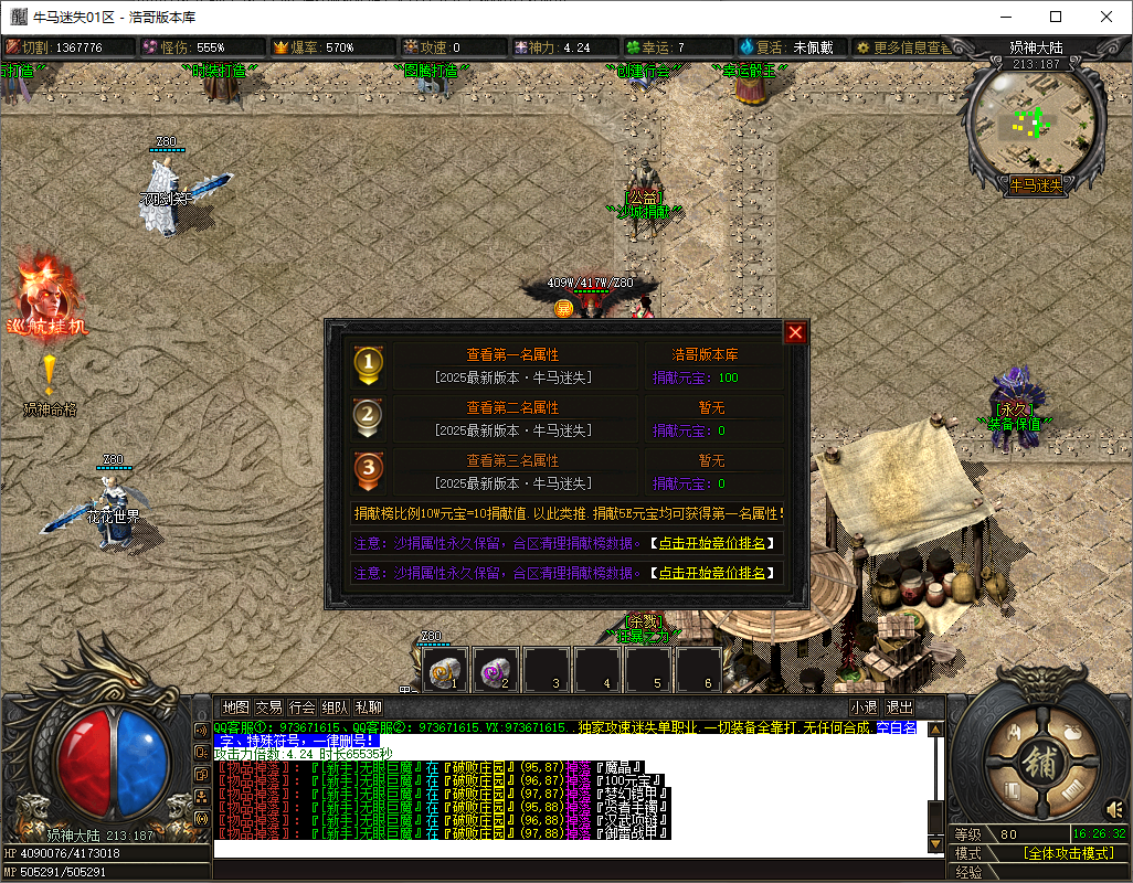 QQ20250706-162634.png