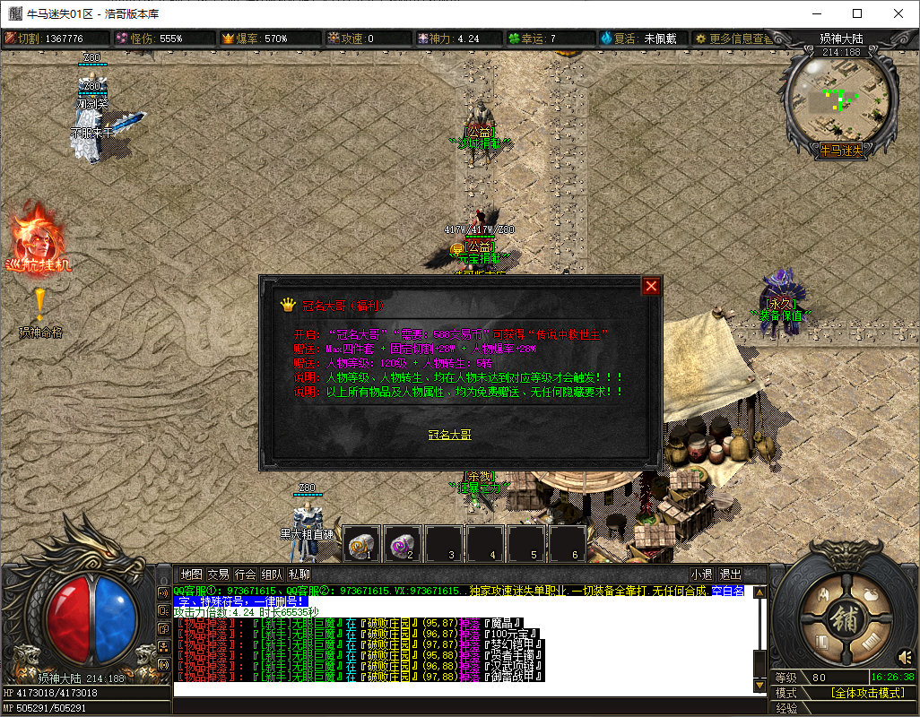QQ20250706-162640.png