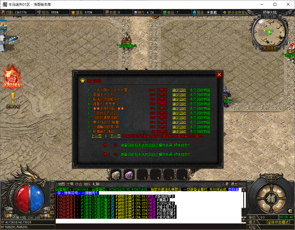 QQ20250706-162647.png